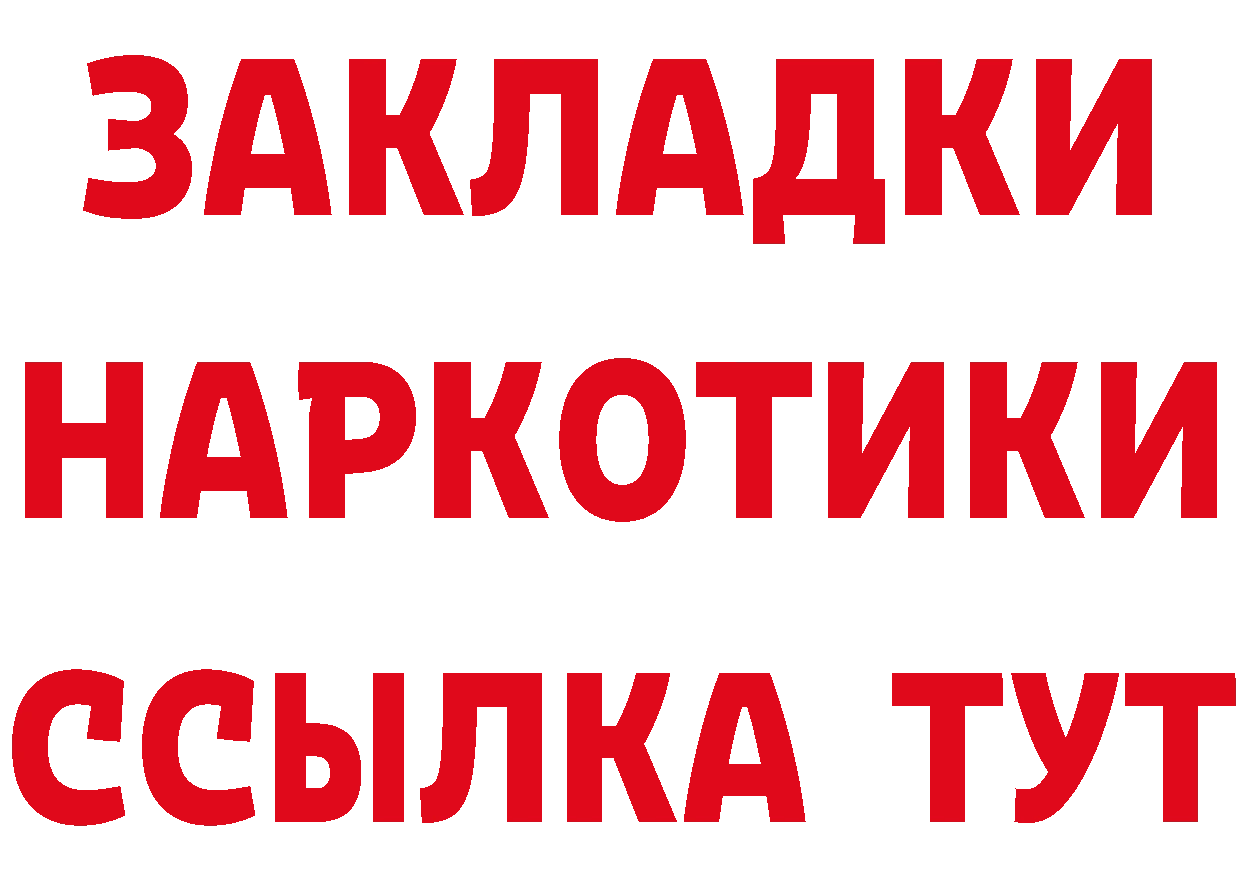 КЕТАМИН VHQ зеркало мориарти ОМГ ОМГ Коммунар