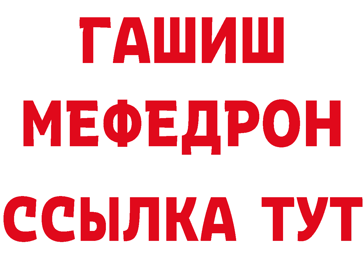 ТГК вейп как зайти площадка кракен Коммунар